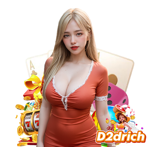 d2drich โปรโมชั่น